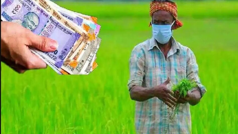 PM Kisan Scheme का अधिक से अधिक किसानों को मिलेगा लाभ, UP में 15 अक्टूबर तक डोर-टू-डोर चलेगा अभियान PM Kisan Scheme का अधिक से अधिक किसानों को मिलेगा लाभ, UP में 15 अक्टूबर तक डोर-टू-डोर चलेगा अभियान