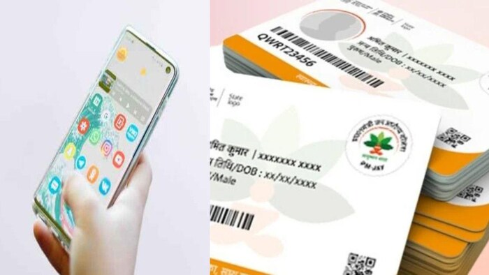 किसानों को 5 लाख की मेडिकल सुविधा दे रही सरकार