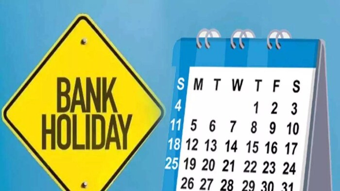 अक्टूबर में इन दिनों बंद रहेंगे बैंक