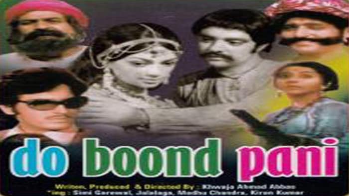 किसान के जीवन में पानी की अहमियत दर्शाती मार्मिक कहानी