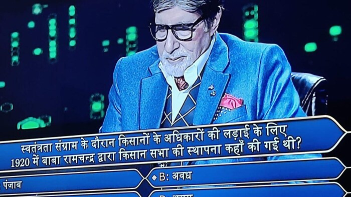 कौन थे बाबा रामचंद्र जिन्होंने 1920 में बनाई थी किसान सभा