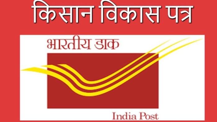 पोस्ट ऑफिस की इस स्कीम में मात्र 1000 रुपये में खोलें खाता