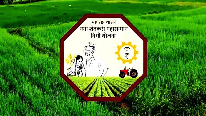 पीएम मोदी ने की नमो शेतकरी महासम्मान निधि योजना की शुरुआत (Photo-Maharashtra government).