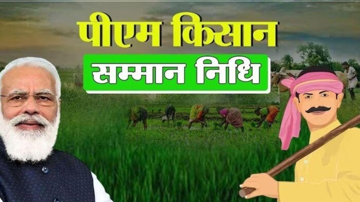 किसान 15 अक्टूबर तक निपटा लें ये तीन जरूरी काम