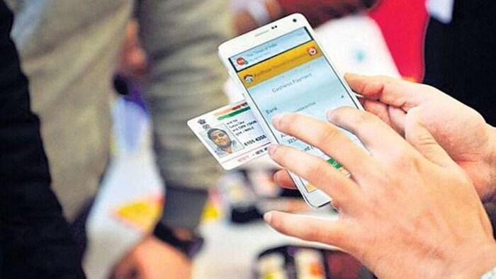 जानिए eKYC के लिए किसान कैसे स्तेमाल कर सकते हैं फेस ऑथेंटिकेशन फीचर