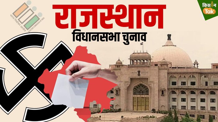 राजस्थान के कृषि मंत्री लालचंद कटारिया ने चुनाव लड़ने से इनकार कर दिया है.