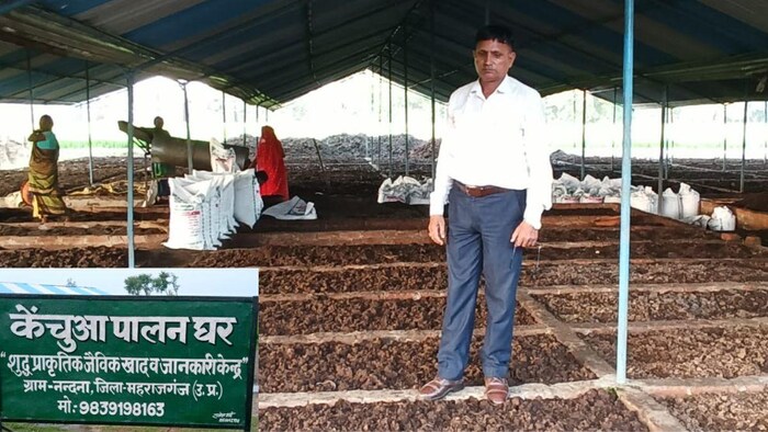 सफल किसान नागेंद्र पांडेय वर्मी कम्पोस्ट से कर रहे है लाखों कमाई