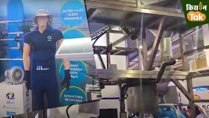 एक्वा एकसपो 2023 में लगी एक स्टाल. फोटो क्रेडिट-डॉ. मनोज शर्मा