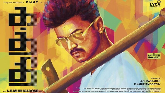 जब डबल रोल में नायक ने निभाई किसानों के पैरोकार की भूमिका