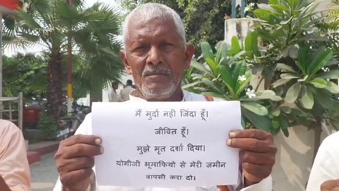 पीड़ित किसान ने न्याय पाने के लिए कोतवाली में शिकायत की थी.