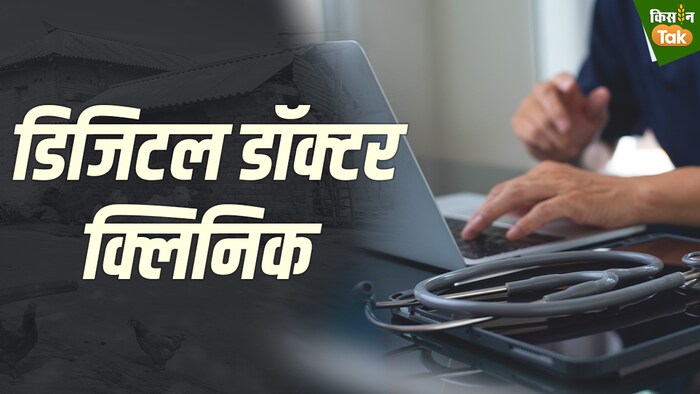 UP: सेंटर पर ऐसे मिलेगा डॉक्टर्स का परामर्श