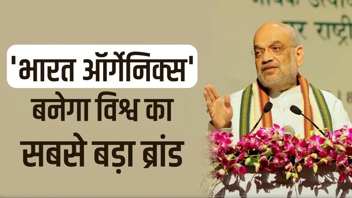 अब तेजी से बढ़ेगी प्राकृतिक और जैविक खेती (Photo-Twitter).