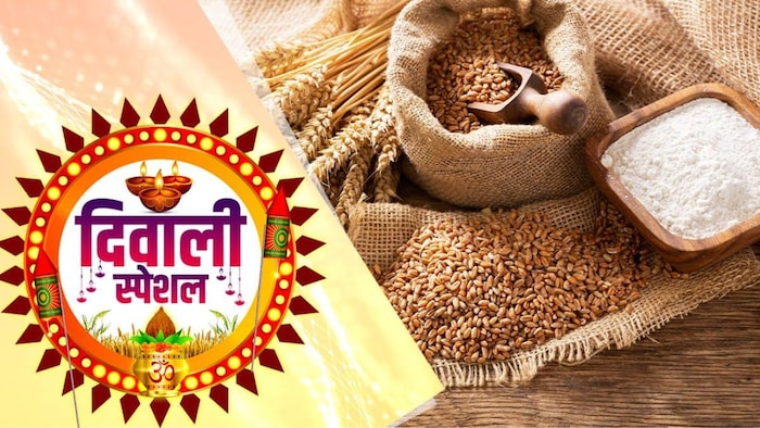 जानिए किसान कैसे मनाते हैं दिवाली