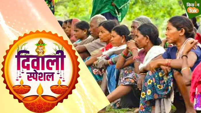 इस गांव में क्यों नहीं मनाई जाती दिवाली?
