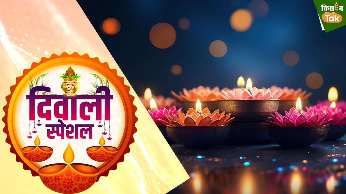 Diwali Wishes: अपनों को इस बार ऐसे दें दिवाली की बधाई, ये रहे 10 बेहतरीन मैसेज