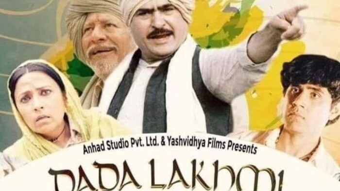 गांव-किसानों की मदद से बनी हरियाणा के ‘शेक्स्पीयर’ पर एक खूबसूरत हरियाणवी फिल्म