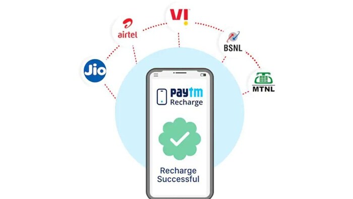 अब फ्री में होगा मोबाइल रिचार्ज!