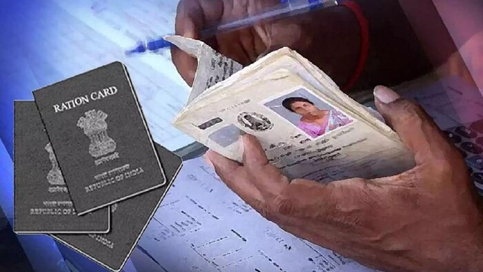 राशन कार्ड योजना से जुड़ी पांच बड़ी बातें