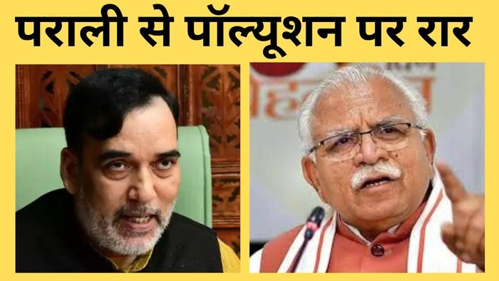 केंद्रीय प्रदूषण नियंत्रण बोर्ड के अनुसार दिल्ली में वायु गुणवत्ता 'गंभीर' श्रेणी में बनी हुई है.