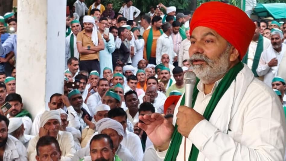 UP Farmers: मुजफ्फरनगर पहुंचे BKU नेता राकेश टिकैत, बोले- भविष्य में किसान करेंगे बड़ा ट्रैक्टर आंदोलन! UP Farmers: मुजफ्फरनगर पहुंचे BKU नेता राकेश टिकैत, बोले- भविष्य में किसान करेंगे बड़ा ट्रैक्टर आंदोलन!