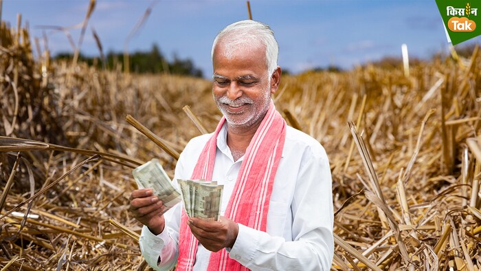 UP: कृषि क्षेत्र की कई योजनाओं के लिए कुल ₹5713 लाख की वित्तीय स्वीकृति (Photo- Kisan Tak)
