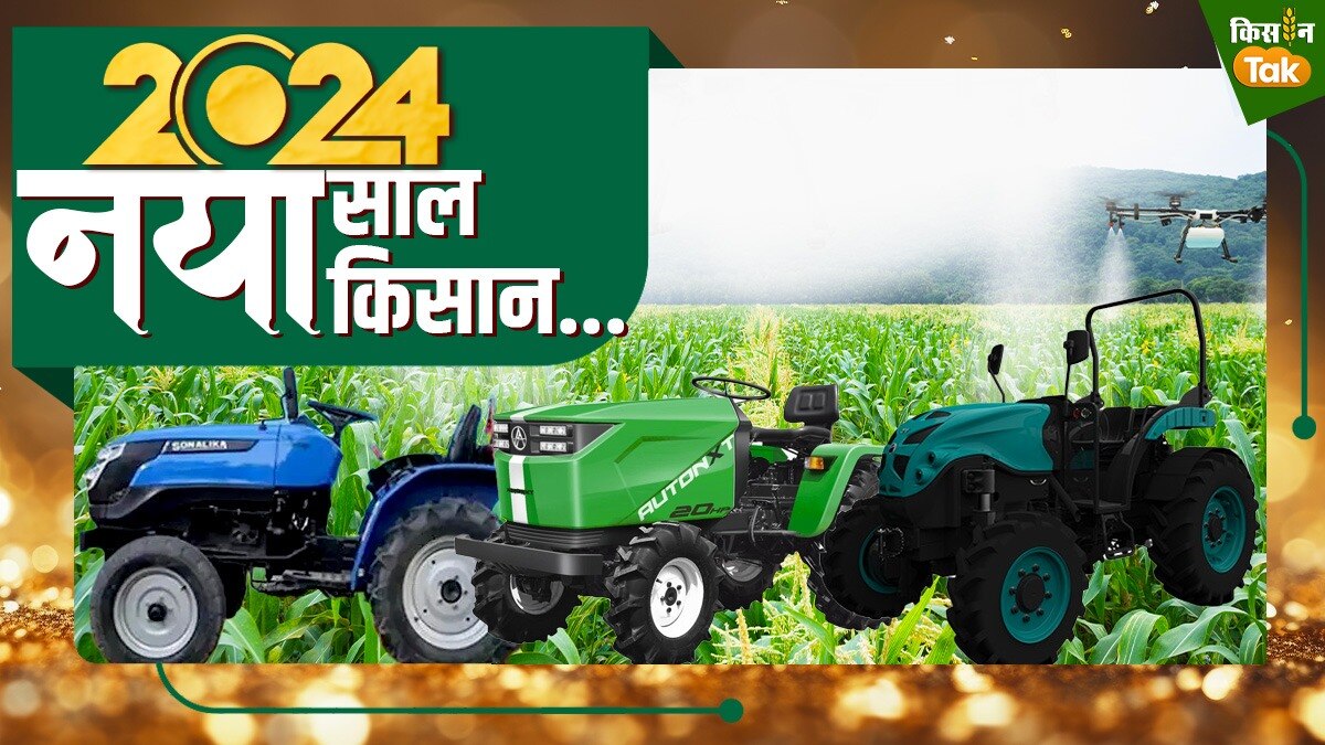 Electric Tractor इलेक्ट्रिक ट्रैक्टर बनेंगे किसान और क्लाइमेट के सच्चे