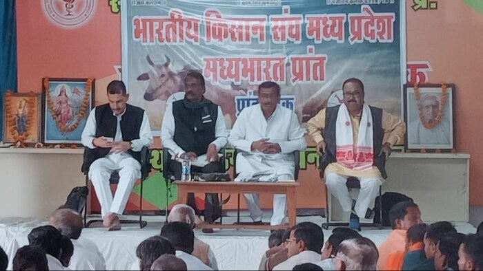 भारतीय किसान संघ पहली बार प्राेफेशनल्स को बनाएगा सदस्य, बैठक में किया गया यह फैसला (फोटो: किसान तक)