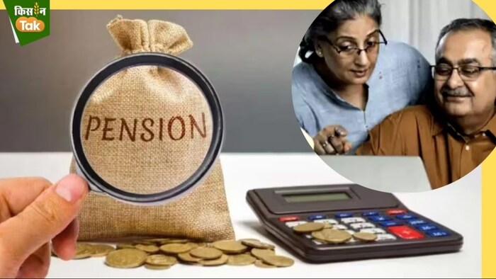Jharkhand govt pension rule