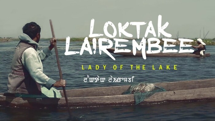 रहस्यमय कहानी के जरिए तैरते द्वीपों पर रहने वाले मछुआरों का जीवंत चित्रण