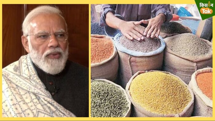 portal for dal sell esamridhi