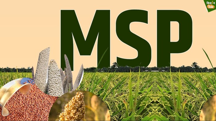 क्या किसानों को मिलेगी एमएसपी की गारंटी.