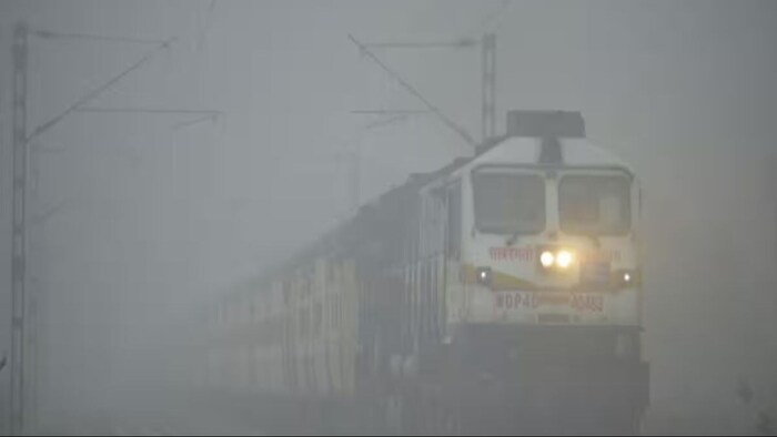 कोहरे ने थामी ट्रेनों की रफ्तार