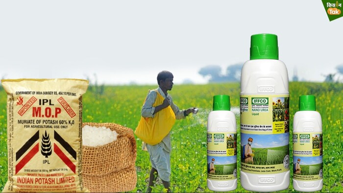 सूखे और लिक्विड उर्वरक में कौन सा है बेस्ट