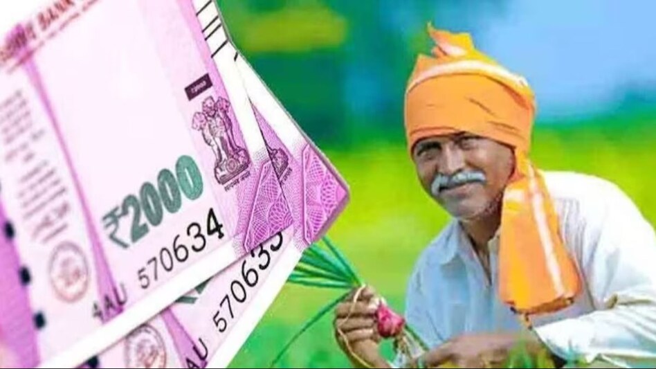 Namo Shetkari Yojana