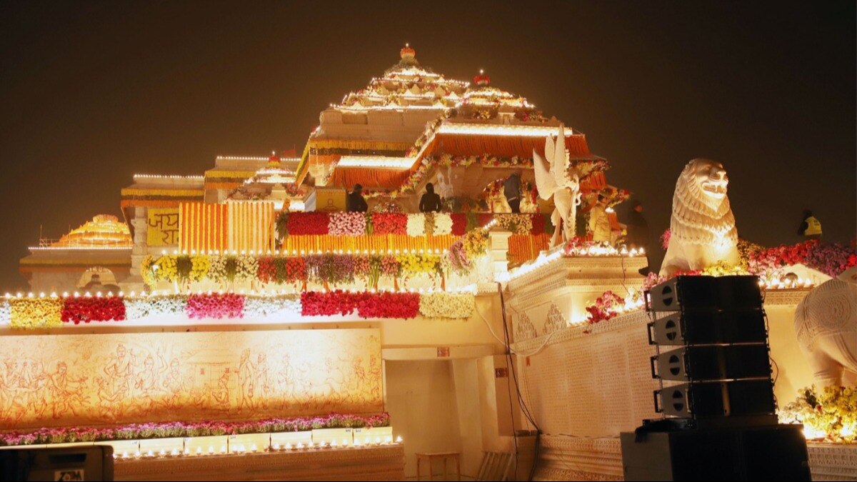 Ayodhya Ram Mandir: जानिए कितने बजे शुरू होगा रामलला की प्राण प्रतिष्ठा का कार्यक्रम, पढ़ें पूरा शेड्यूल Ayodhya Ram Mandir: जानिए कितने बजे शुरू होगा रामलला की प्राण प्रतिष्ठा का कार्यक्रम, पढ़ें पूरा शेड्यूल