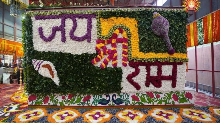 हापुड़ के किसान के फूलों से सजी अयोध्या नगरी