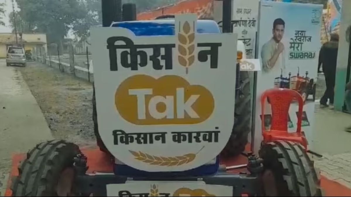 यूपी के सीतापुर पहुंचा किसान कारवां