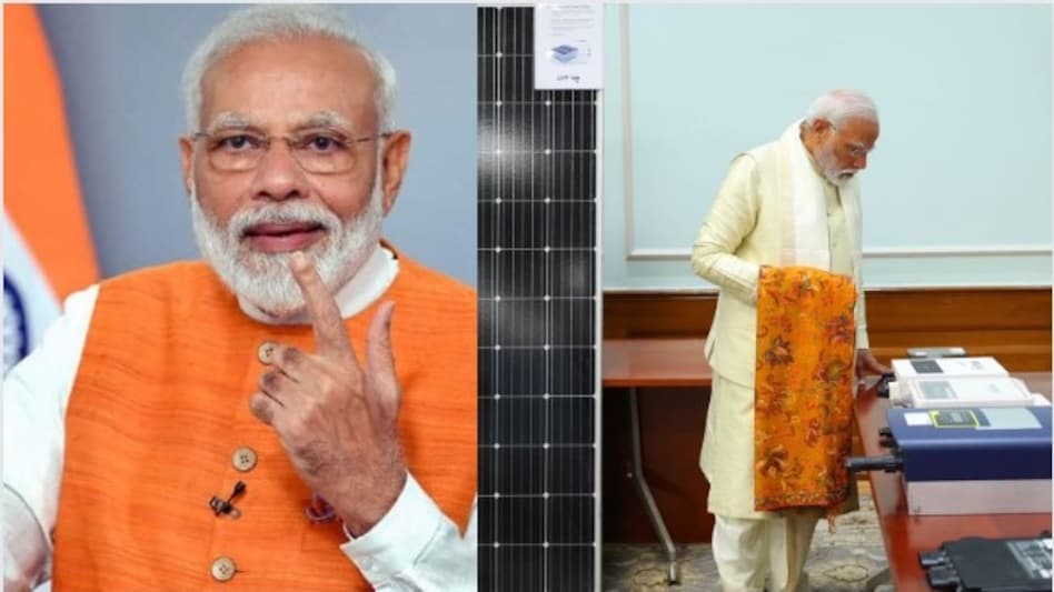 Pradhan mantri Suryodaya Yojana: क्या है पीएम सूर्योदय योजना और किसे मिलेगा इस सरकारी स्कीम का लाभ? Pradhan mantri Suryodaya Yojana: क्या है पीएम सूर्योदय योजना और किसे मिलेगा इस सरकारी स्कीम का लाभ?