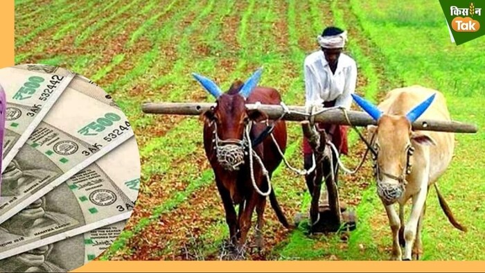 किसानों का वित्तीय संकट दूर करेगी सरकार.