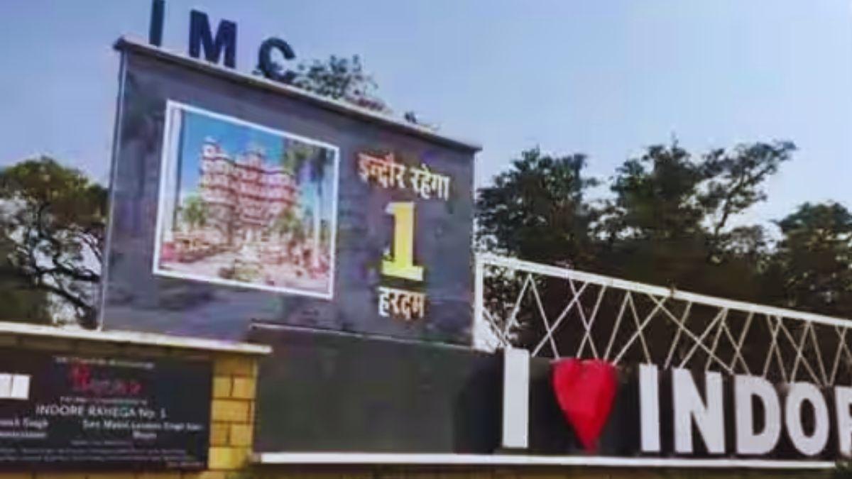 स्वच्छता सर्वे में इंदौर-सूरत सबसे साफ शहर, राज्यों में महाराष्ट्र अव्वल