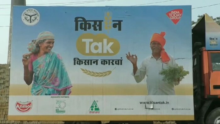 यूपी के गोरखपुर पहुंचा किसान कारवां