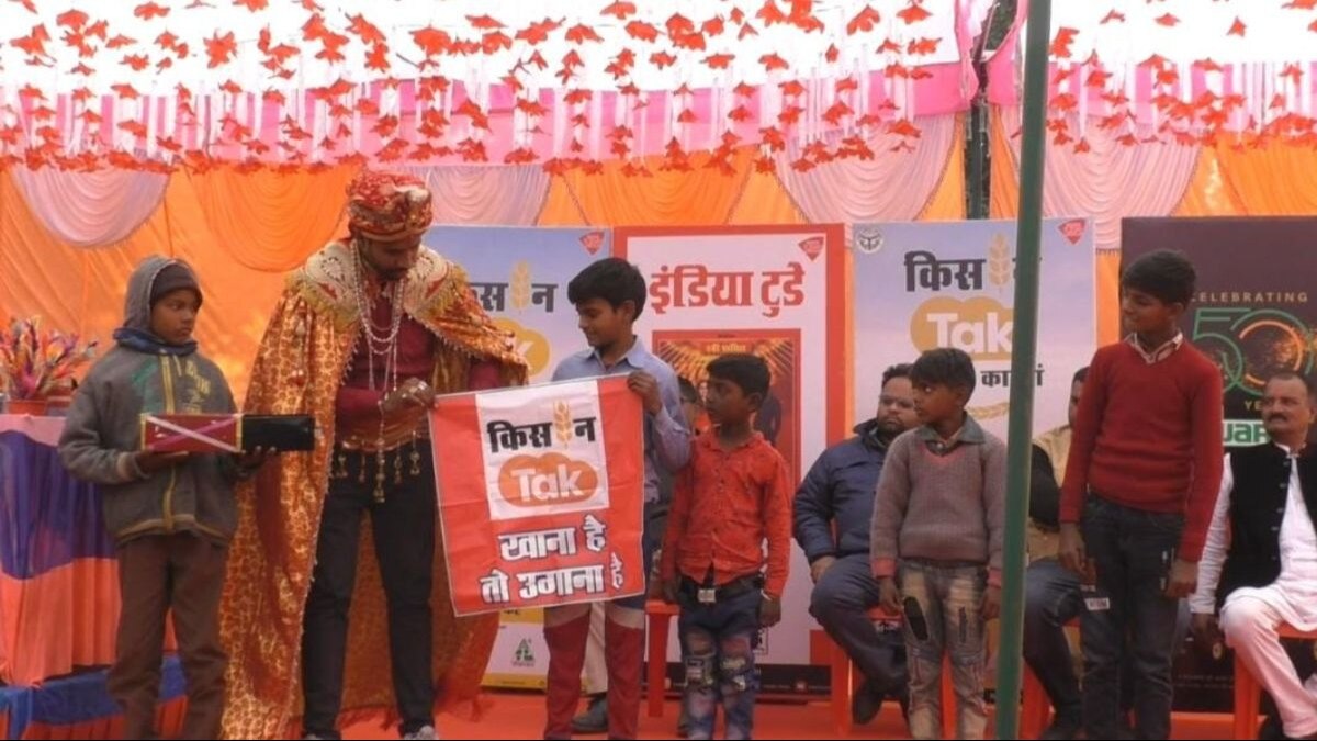 गोरखपुर पहुंचा किसान तक का किसान कारवां, जादू के जरिए किसानों को सिखाए जा रहे खेती के सही टिप्स
