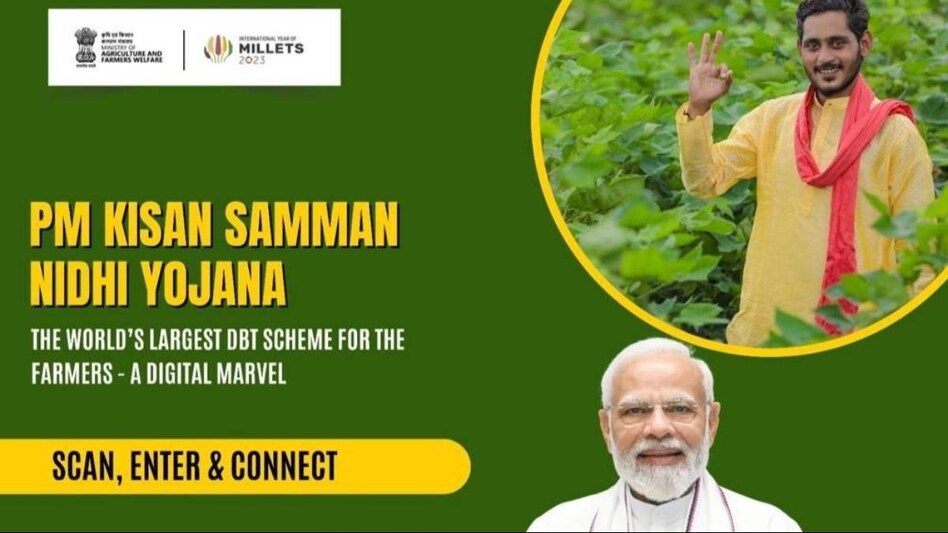 क्या पीएम किसान योजना की राशि को सरकार करने वाली है दोगुना, जानिए सारा सच  क्या पीएम किसान योजना की राशि को सरकार करने वाली है दोगुना, जानिए सारा सच