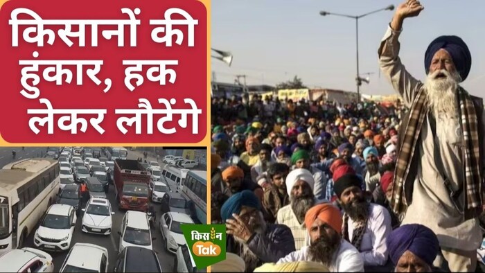 12 फरवरी की शाम को सरकार और किसान नेताओं के साथ कई घंटे की चली बैठक बेनतीजा रही.