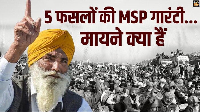 किसान आंदोलन की दिशा बदलेगी क्या