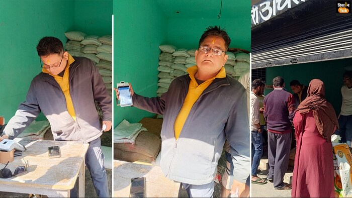 घटतौली और कालाबाजारी पर पूर्ण रोक लगने की उम्मीद है.