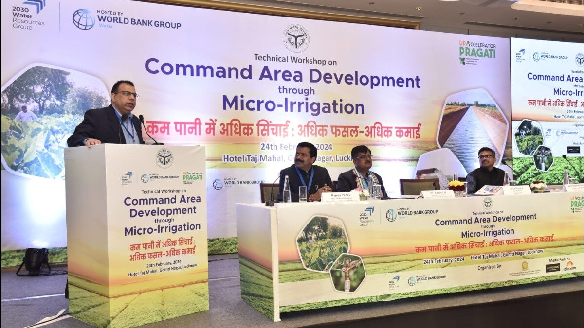 Micro irrigation: माइक्रो इरिगेशन से मिलेगी कम पानी में बंपर पैदावार, इस फार्मूले से किसानों की बढ़ जायेंगी कमाई Micro irrigation: माइक्रो इरिगेशन से मिलेगी कम पानी में बंपर पैदावार, इस फार्मूले से किसानों की बढ़ जायेंगी कमाई
