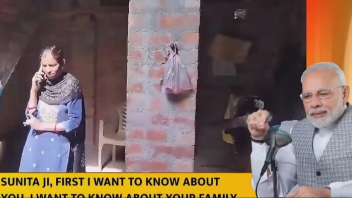 प्रधानमंत्री के मन पर छाईं सीतापुर की 'ड्रोन दीदी'