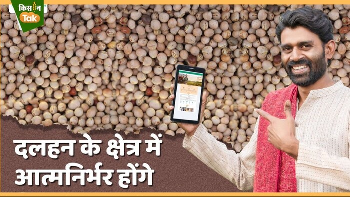 2023-24 के लिए तूर दाल पर एमएसपी रेट 300 रुपये अधिक है.