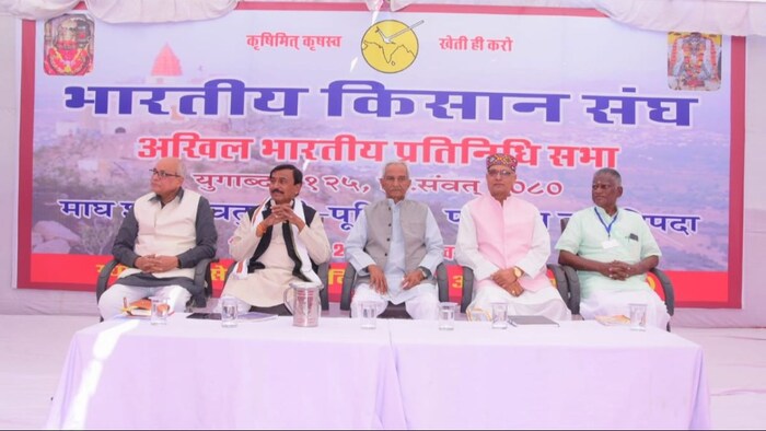 बीकेएस की बैठक में किसान आंदोलन को लेकर सरकार की नीति पर सवादृल उठे,(फोटो: साभार बीकेएस)